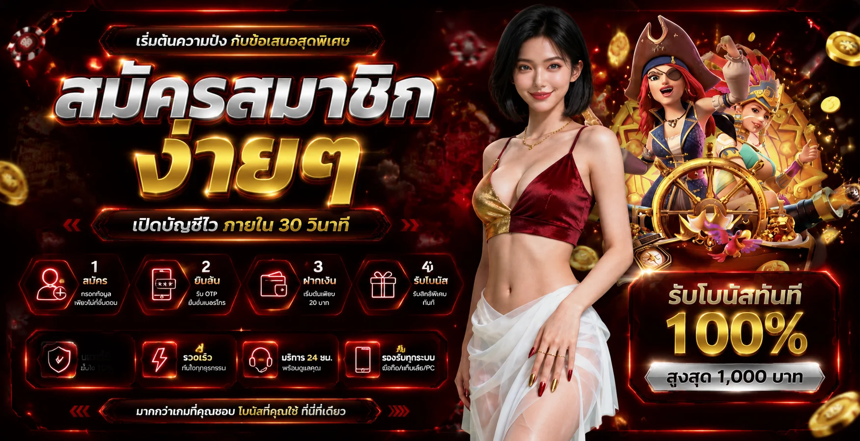บาคาร่าออนไลน์ถ่ายทอดสดที่ KOHKAE007 คาสิโน