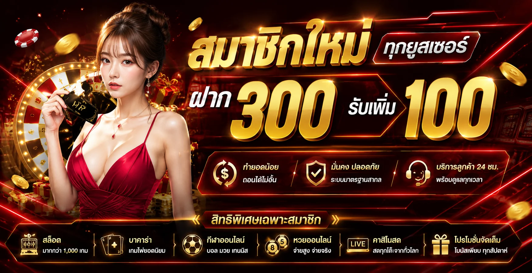 ทดลองเล่นสล็อตฟรีทุกค่ายบน KOHKAE007